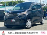 eKワゴン660 G三菱認定UCARプレミアム保証 フルセグナビ