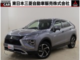 エクリプスクロスPHEV 2.4 G 4WD禁煙車 ワンオーナー 電気温水式ヒーター
