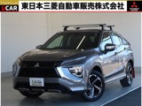 エクリプスクロスPHEV 2.4 P 4WDスマホ連携ナビ フルセグTV ETC2.0
