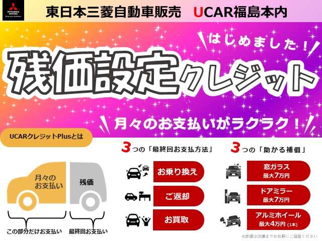 デリカD：5 アーバンギア 2.2 P エディション ディーゼルターボ 4WD 禁煙 11型ナビ+全方位カメラ  電動ステップ(福島県)の中古車詳細｜三菱の中古車販売 M・Cネット