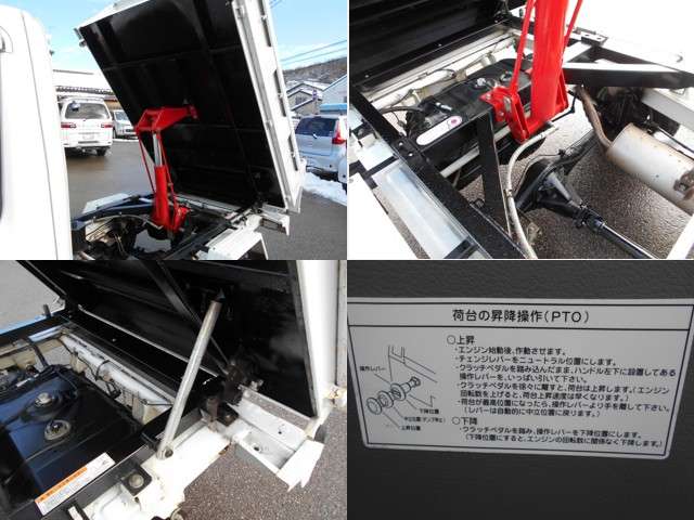 ミニキャブトラック Vタイプ PTO ダンプ PTO Hi-Lo 切り替(石川県)の中古車詳細｜三菱の中古車販売 M・Cネット