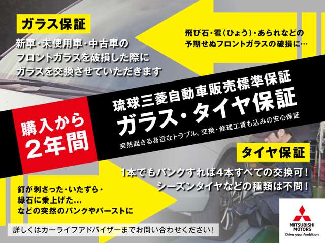 デリカd 5 2 2 G パワーパッケージ ディーゼルターボ 4wd Jaosコンプリートパッケージ リフトアップ 沖縄県 の中古車詳細 三菱の中古車販売 M Cネット