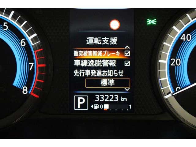 eKワゴン 660 M 衝突被害軽減ブレーキ 禁煙車 誤発進抑制(栃木県)の