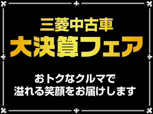 パジェロ 3 0 ロング エクシード 4wd 禁煙 ガソリン ロックフォ ド 1年認定保証 栃木県 の中古車詳細 三菱の中古車販売 M Cネット