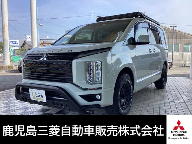 デリカD：5 2.2 G パワーパッケージ ディーゼルターボ 4WD (鹿児島県