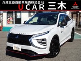 エクリプスクロスPHEV 2.4 P 4WDメモリーナビ　2.0ETC