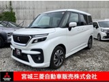 デリカD:21.2 カスタム ハイブリッド MV 全方位カメラパッケージ 4WD衝突被害軽減ブレーキ ナビゲーション