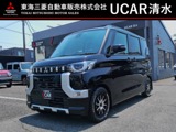 デリカミニ660 T プレミアムメモリーナビ　フルセグTV