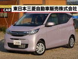 eKワゴン660 M三菱認定3年保証
