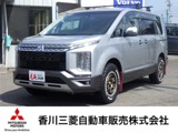 デリカD：52.2 P ディーゼルターボ 4WD純正10.1型ナビ/全方位カメラ/ETC車載器