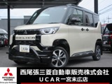 デリカミニ660 T プレミアム 4WDターボ DANSHAQフロントバンパーガード XFX