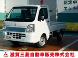 ミニキャブトラック660 M 4WD未使用車両5速マニュアル4WD