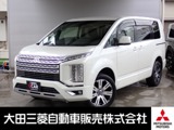 デリカD：52.2 G パワーパッケージ ディーゼルターボ 4WD認定中古車保証1年付き