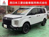 デリカD：52.2 シャモニー 電動サイドステップ非装着車 ディーゼルターボ 4WDカスタム仕様　11型メモリーナビ