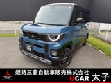 デリカミニ660 T プレミアム デリマル パッケージ 4WDブラックエンブレム　デカールパッケージ