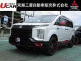 デリカD：52.2 シャモニー 電動サイドステップ非装着車 ディーゼルターボ 4WDフルセグナビ　アラウンドビューカメラ