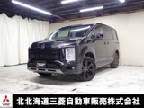 デリカD：52.2 シャモニー 電動サイドステップ装着車 ディーゼルターボ 4WD4WD　ブルートゥース接続