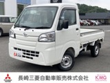 ハイゼットトラック660 スタンダード 3方開 4WD車検整備付き・マニュアルエアコン・ABS・