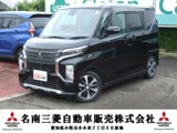 eKクロススペース660 T三菱認定中古車　1年保証付き　禁煙車