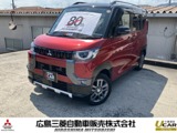 デリカミニ660 G プレミアム 4WD80周年記念車　ナビ　フルセグ