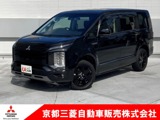 デリカD：52.2 シャモニー 電動サイドステップ装着車 ディーゼルターボ 4WDワンオーナー　メモリーナビ　後席モニター