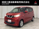 デイズ660 X内地仕入・ワンオーナー・バックカメラ・ス