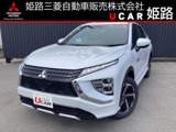 エクリプスクロスPHEV 2.4 P 4WD雹害車両　純正ナビ　ETC　ドラレコ