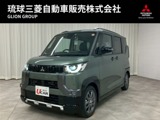 デリカミニ660 T プレミアム リミテッド エディション 4WD届出済未使用車　4WD　ターボ車