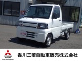 ミニキャブトラック660 Vタイプ香川県ワンオーナー車　エアコン&パワステ
