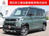 デリカミニ660 G プレミアム リミテッド エディション9インチナビ全周囲カメラハンドルヒーター