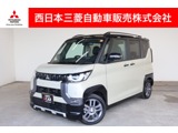 デリカミニ660 T プレミアム リミテッド エディション元レンタカー・フルセグTV・バックカメラ