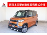デリカミニ660 T プレミアム リミテッド エディション元レンタカー・メモリーナビ・全周囲カメラ