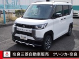 デリカミニ660 G プレミアム 4WD