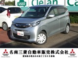 eKワゴン660 G三菱認定中古車　1年保証付き　禁煙車