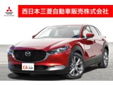 CX-302.0 20S プロアクティブ360°セーフティパッケージ