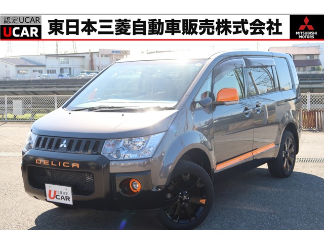 デリカD：5 2.2 アクティブギア ディーゼルターボ 4WD 禁煙 9型ナビ 11.5型後席モニタ  車検整備付(栃木県)の中古車詳細｜三菱の中古車販売 M・Cネット