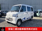 ミニキャブEVCD 20kWh 4シーター衝突被害軽減ブレーキ ナビゲーション