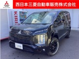 デリカD：52.2 シャモニー 電動サイドステップ装着車 ディーゼルターボ 4WDカスタム仕様　全周囲カメラ　スマートキー