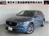 CX-52.5 25T エクスクルーシブ モードSDナビ 衝突被害軽減ブレーキ 車検整備付