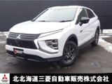 エクリプスクロスPHEV 2.4 ブラック エディション 4WD試乗車アップ　夏冬タイヤセット