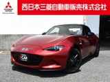 ロードスター1.5 S スペシャルパッケージ