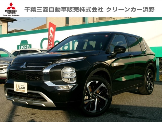 アウトランダー PHEV 2.4 P 4WD 駆動用バッテリー容量残存率88パーセント(千葉県)の中古車詳細｜三菱の中古車販売 M・Cネット