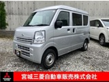 NV100クリッパー660 DX セーフティパッケージ ハイルーフ 5AGS車 4WD衝突被害軽減ブレーキ ナビゲーション