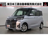 eKスペース660 G セーフティ パッケージ 助手席ムービングシート仕様車2WD　禁煙　メモリーナビ　フルセグ　ETC