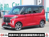 eKクロススペース660 T プラス エディション7型ワイドナビ 全周囲カメラ リアビュール