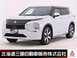 アウトランダーPHEV 2.4 P 4WDスマホ連携ナビ マルチアラウンドモニター