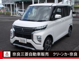 eKクロススペース660 G プラス エディション全周囲カメラ フルセグTV メモリーナビ