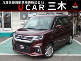 デリカD：21.2 ハイブリッド MZ 全方位カメラパッケージ7型メモリーナビ　ドラレコ　ETC