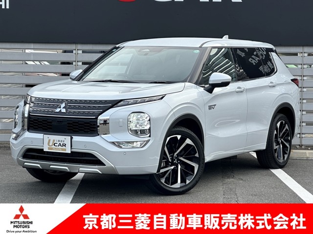 アウトランダー PHEV 2.4 P 4WD 元試乗車・メモリーナビ・全周囲カメラ(京都府)の中古車詳細｜三菱の中古車販売 M・Cネット