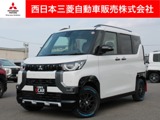 デリカミニ660 T プレミアム リミテッド エディション 4WDカスタム仕様　9インチナビ　全周囲カメラ